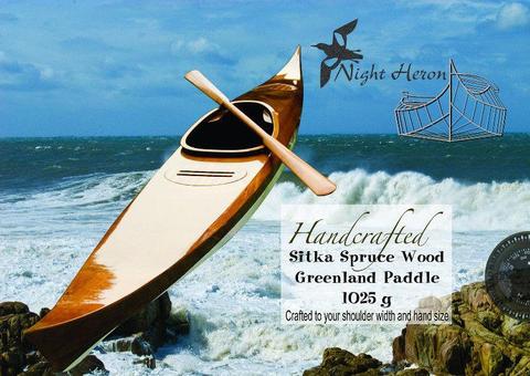 NEW: Night Heron TOURING Sea Kayak with an optional sailing rig